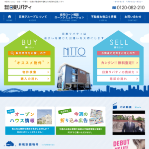 日東リバティの画像